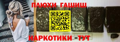 спиды Комсомольск-на-Амуре