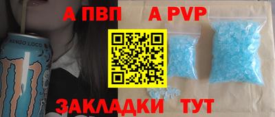 спиды Комсомольск-на-Амуре