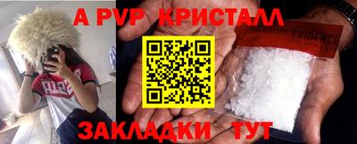 спиды Комсомольск-на-Амуре