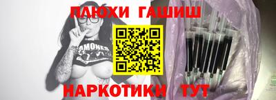 спиды Комсомольск-на-Амуре