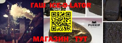 спиды Комсомольск-на-Амуре