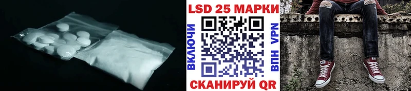 Лсд 25 экстази кислота  купить наркоту  гидра ССЫЛКА  маркетплейс официальный сайт  Кизляр 