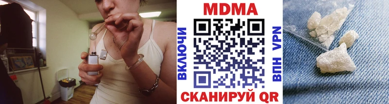 цена наркотик  ссылка на мегу зеркало  MDMA молли  Кизляр 