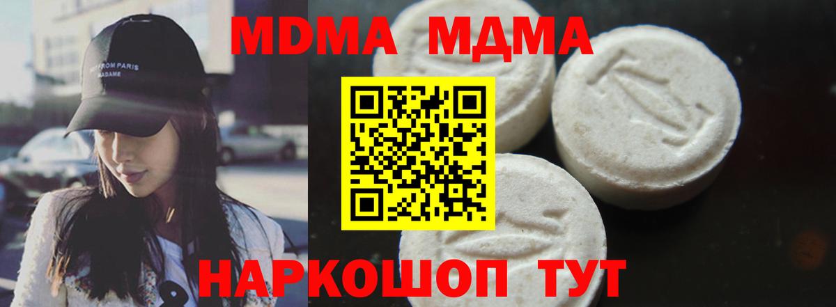 MDMA VHQ Кизляр