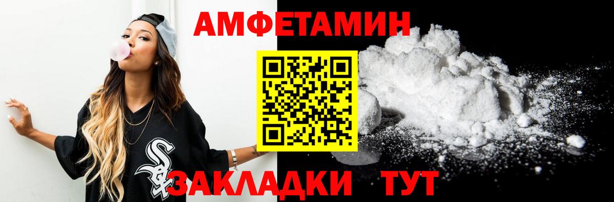МЕТАМФЕТАМИН мет Кизляр