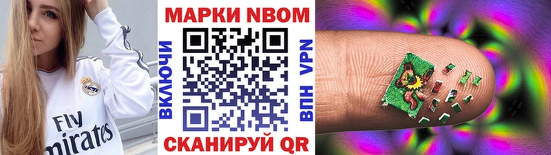 hydra зеркало  Кизляр  Марки N-bome 1,8мг  закладка 