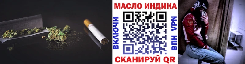 Дистиллят ТГК Wax где купить Кизляр