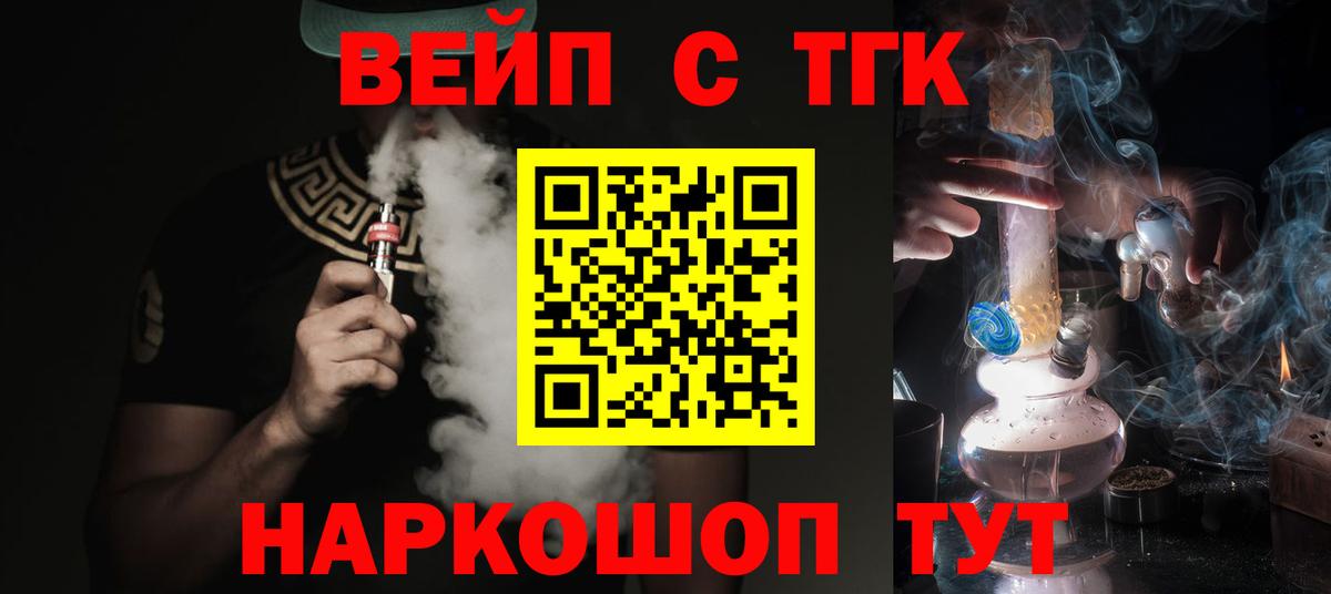 Галлюциногенные грибы Кизляр
