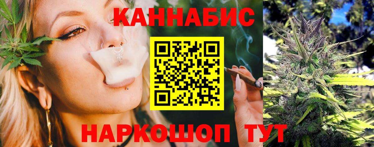 Марихуана конопля  Канабис LSD WEED  Кизляр  Марихуана Ganja  Бошки Шишки THC 21%  Вход с VPN 